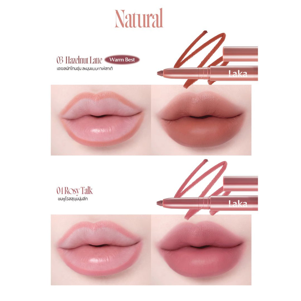 Laka : Stain Lip Liner ลิปไลเนอร์เนื้อสเตน