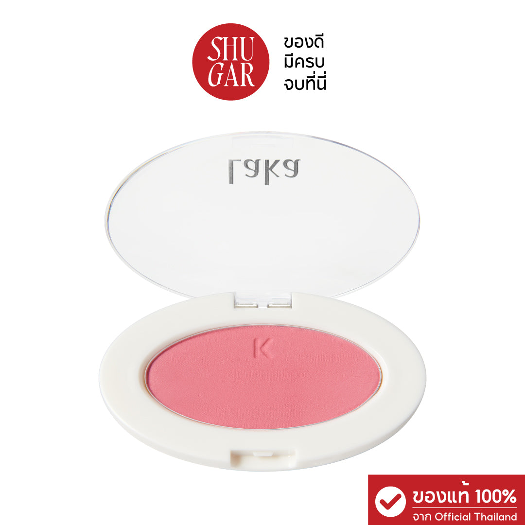 Laka : Love Silk Blush [บลัชออนสีละมุน ปัดยังไงก็สวย]