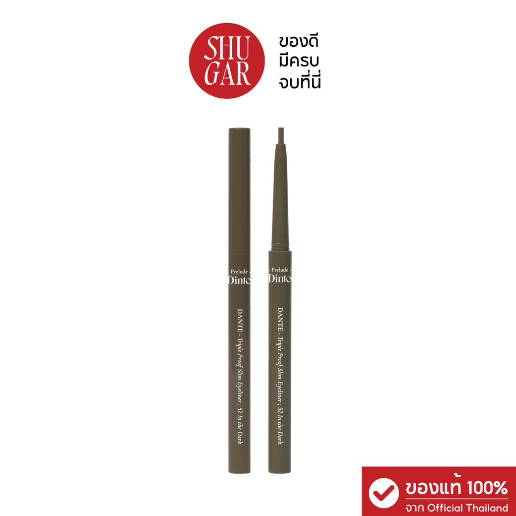 Prelude Dinto : Dante Triple Proof Slim Eyeliner อายไลเนอร์ (0.14 g.)