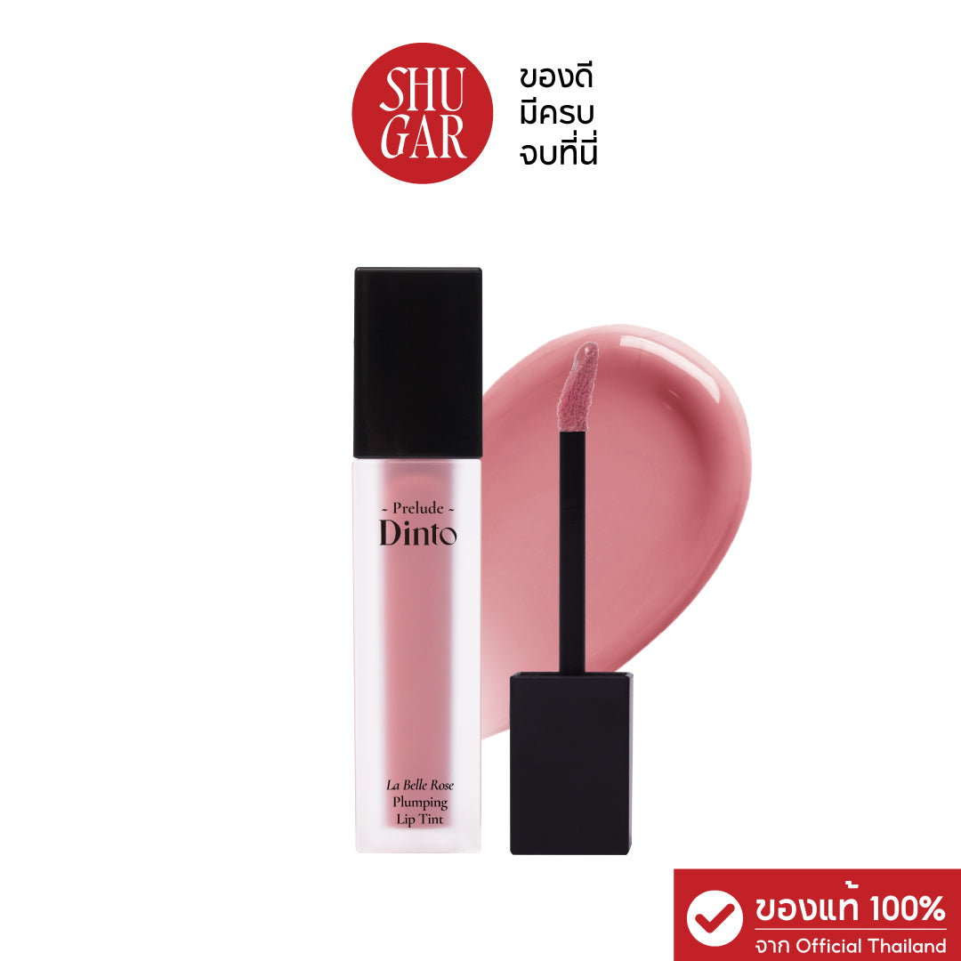 Prelude Dinto : La Belle Rose Plumping Lip Tint ลิปทินท์ (5 g.)