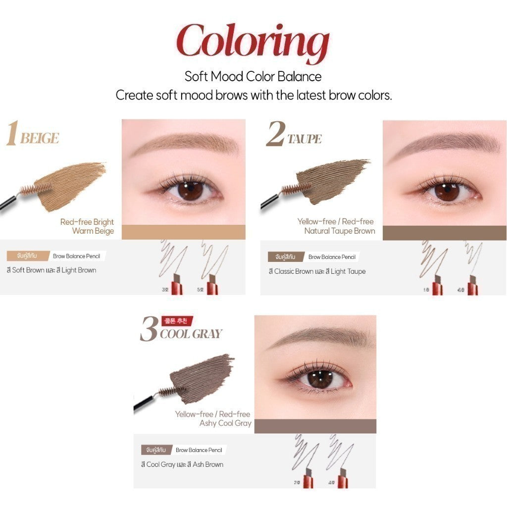 ESPOIR THE BROW COLOR FIXING CARA 3g เอสปัวร์ มาสคาร่าคิ้ว