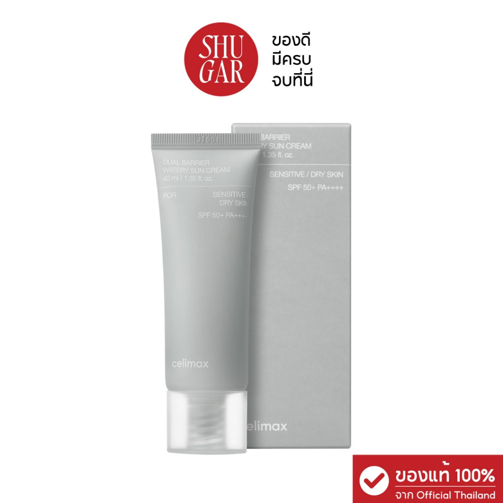 Celimax : Dual Barrier Watery Sun Cream 40ml ครีมกันแดดเนื้อบางเบา