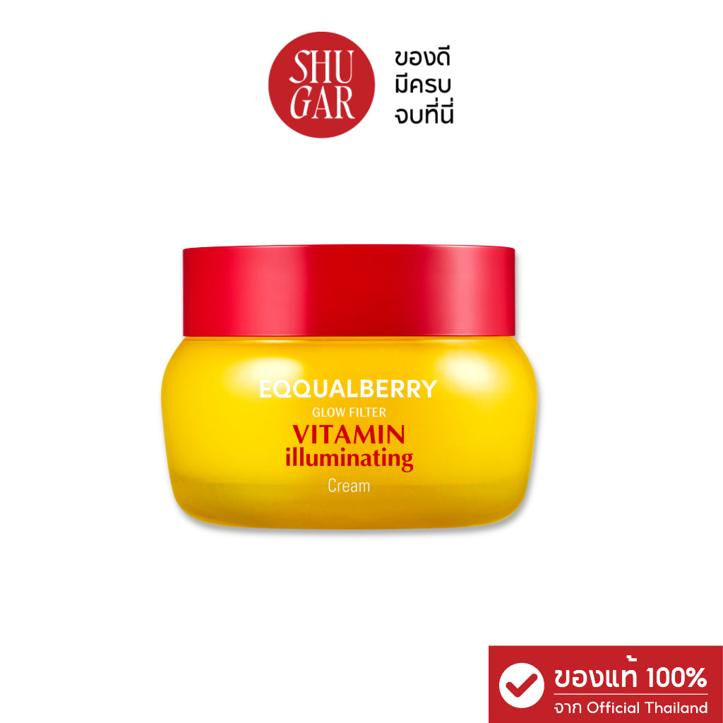EQQUALBERRY : VITAMIN ILLUMINATING CREAM