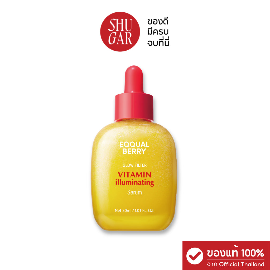 EQQUALBERRY : VITAMIN ILLUMINATING SERUM