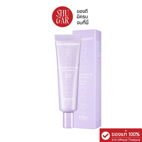 Bioheal BOH : Probioderm Collagen Tone up Sun Cream SPF50+ PA++++ 50ml.