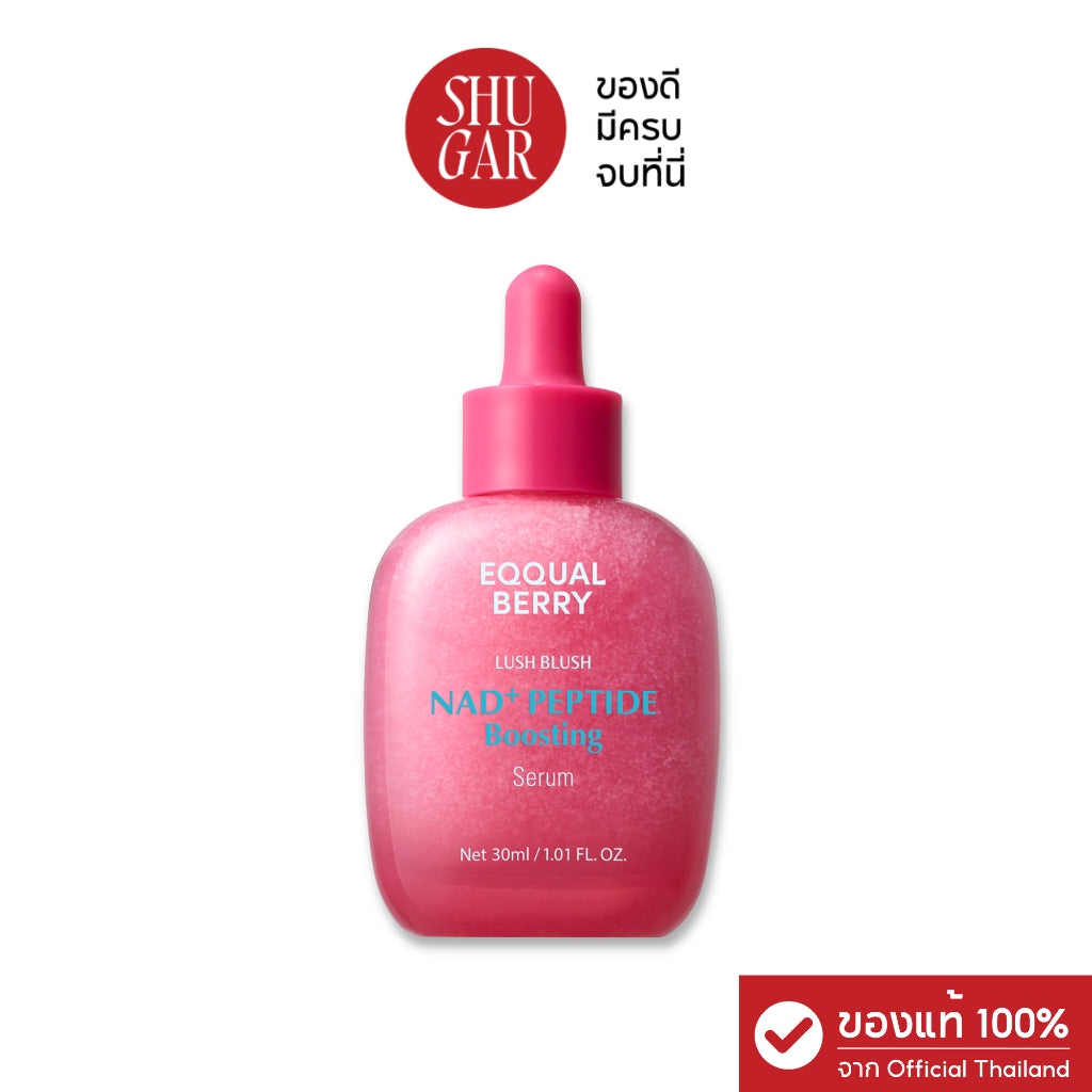 EQQUALBERRY : NAD+ PEPTIDE BOOSTING SERUM