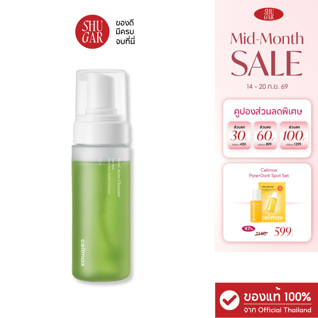 Celimax : The Real Noni Acne Bubble Cleanser 155ml (บับเบิ้ลคลีนเซอร์)