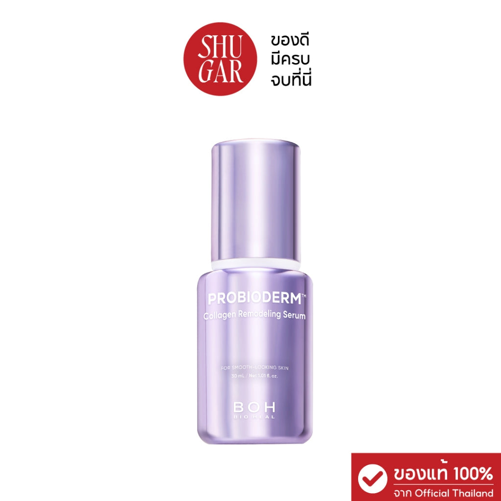 BIOHEAL BOH :  Probioderm Collagen Remodeling Serum 30 ml.